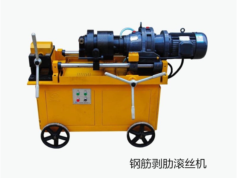 鋼筋剝肋滾絲機鏈條_建筑