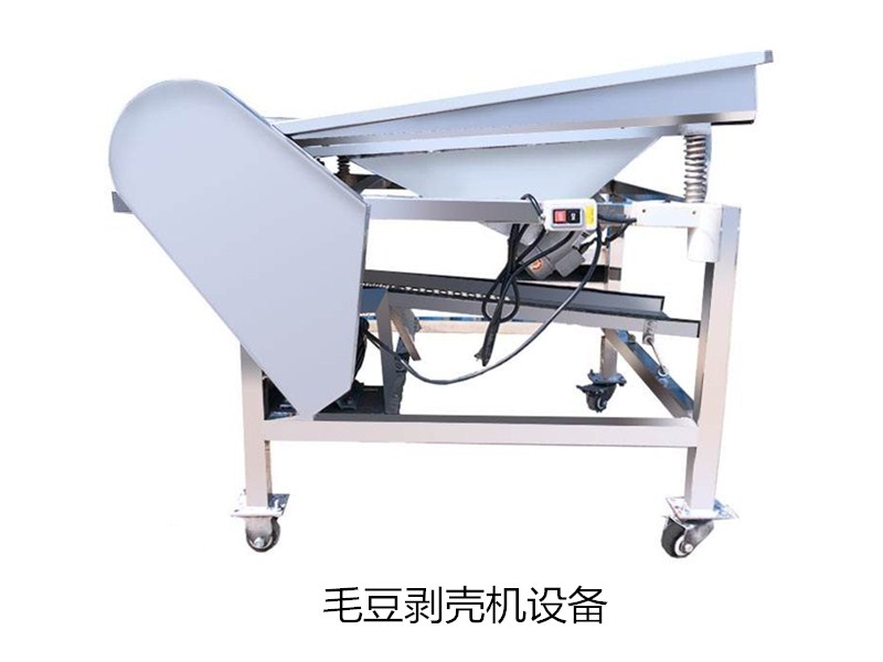 剝毛豆機鏈條_食品機械設